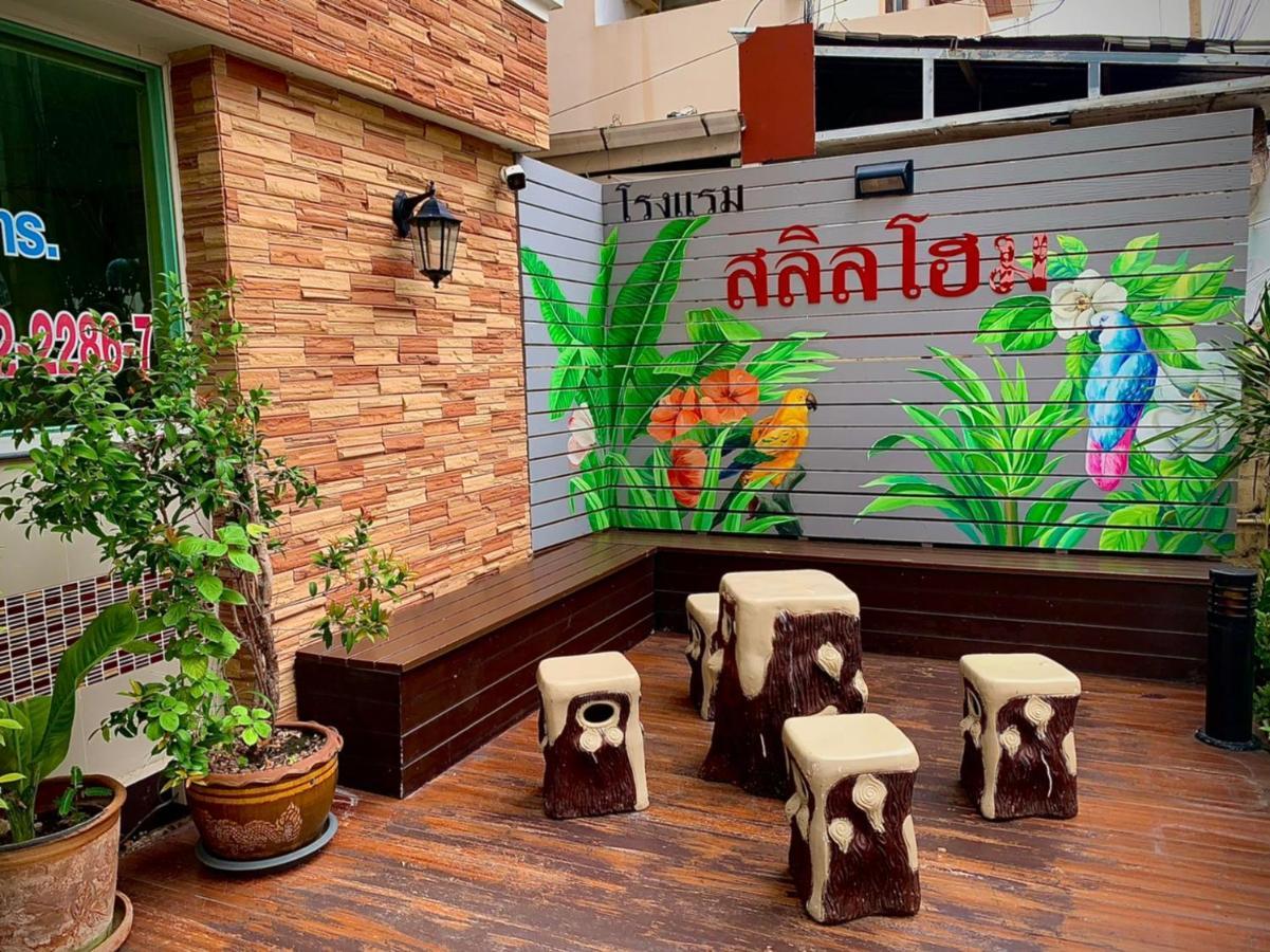 Salin Home Hotel Ramkhamhaeng Bangkok Dış mekan fotoğraf